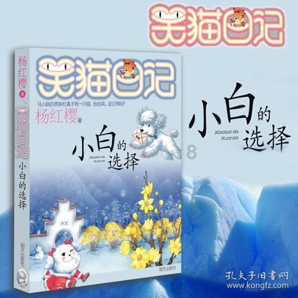 未知道路无敌版