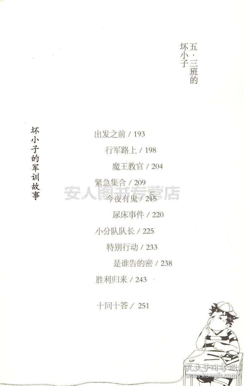 死亡细胞