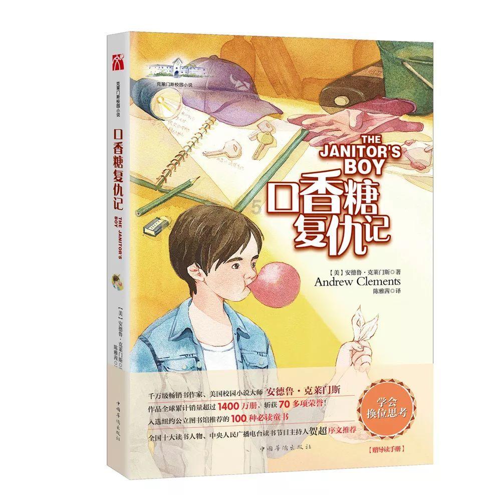 圣女之歌零