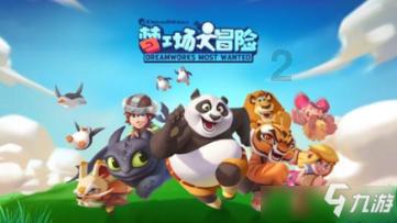 消灭红球大作战选关版