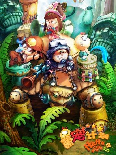 寻找丢失物品