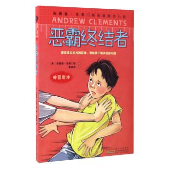 吃早餐的精致女孩