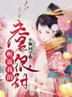 职场中快速升迁的人都具有哪些特点？游戏画面
