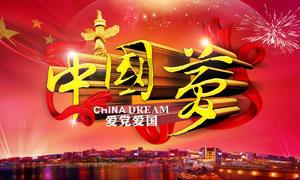 章鱼喷墨汁