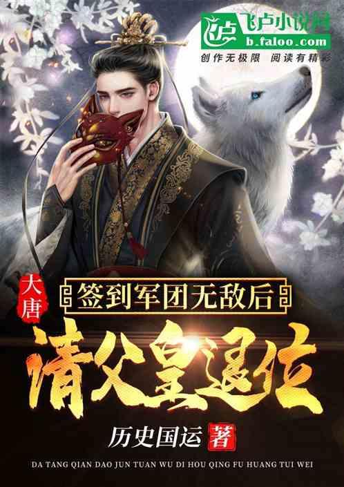 凡事太过，缘份必尽