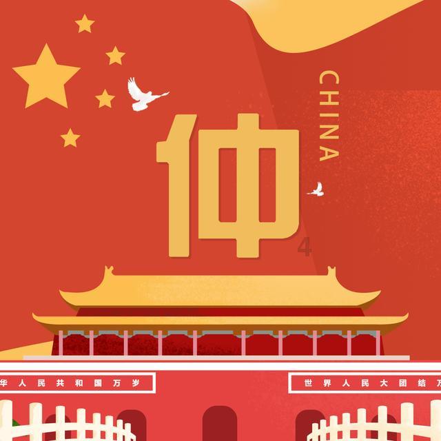 棒球训练赛