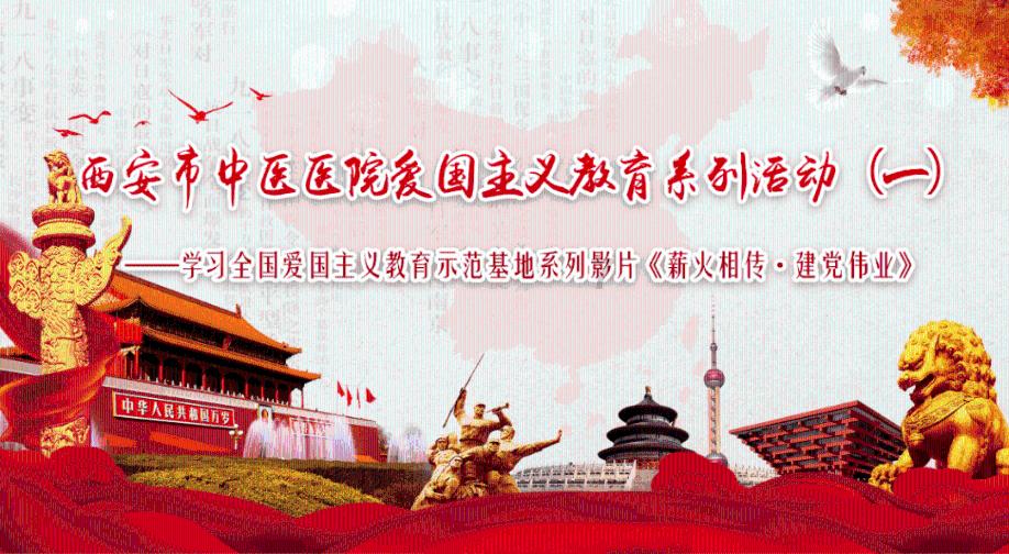 德州市陵城区丁庄镇举办“灯塔—党建在线”网络平台管理员培训班