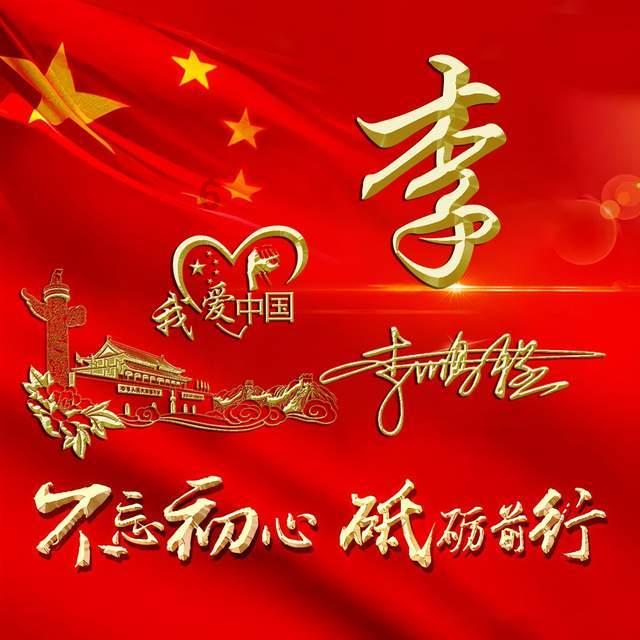 什么是第一象限第二象限第三象限第四象限？游戏画面