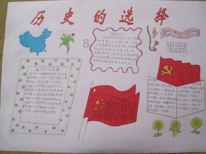 西安一男子进超市专挑过期食品，这是什么奇葩操作？游戏画面