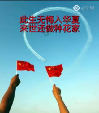 圣铠传说