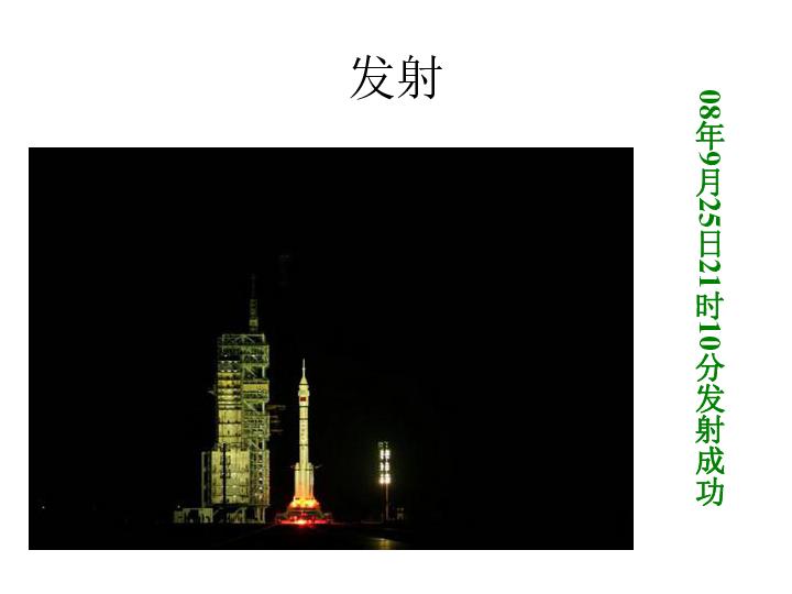 救援甜蜜熊