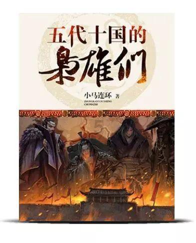武装突袭3