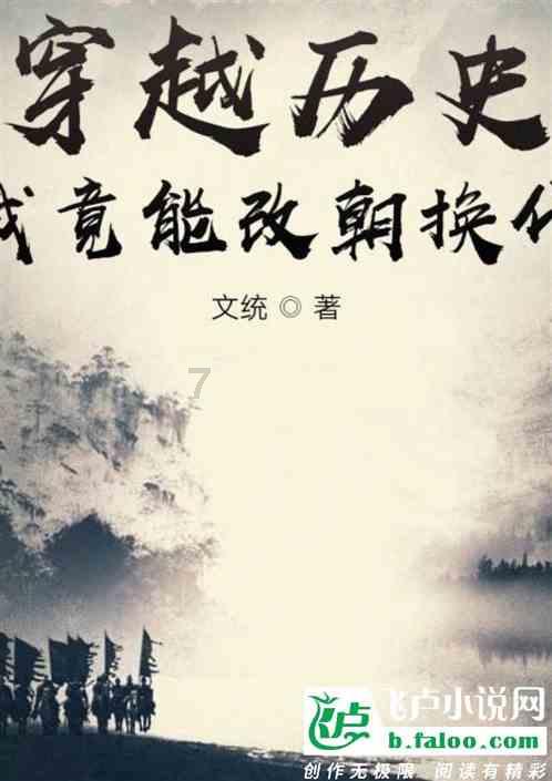 逗小猴开心系列214