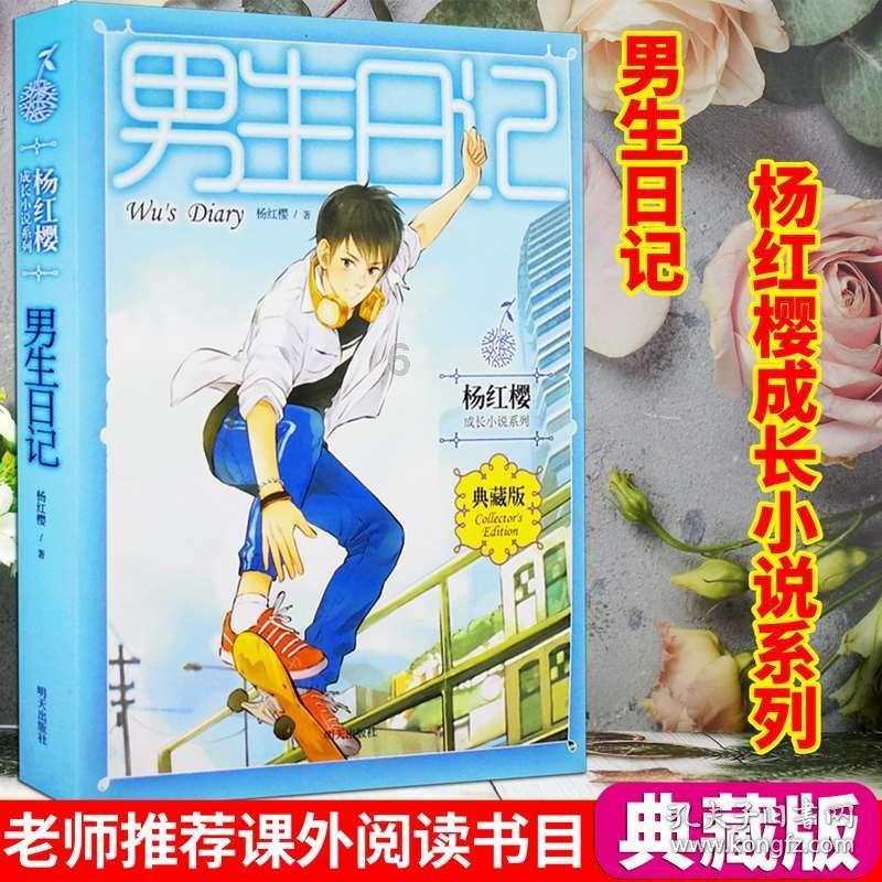 秘密基地找不同
